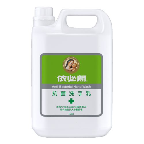 抗菌洗手乳