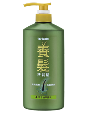 養髮系列
