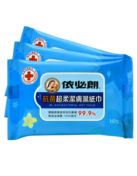 抗菌濕紙巾系列