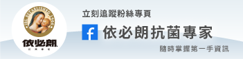 立刻追蹤粉絲專頁